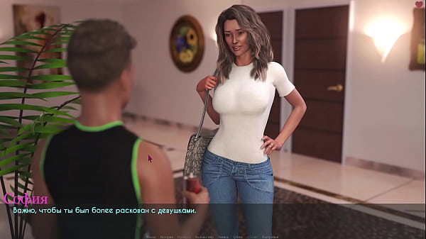 Проходження гри – Хіть та Пристрасть, Частина 23