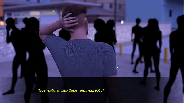 Прохождение игры – Лето с Мией 2, Часть 11